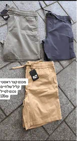 מכנס קצר ראסטי עם גומי
