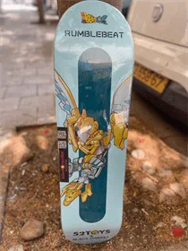 בלק מרקט 8.25 52toys