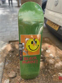 קרש 8.25 black market