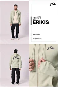 פוטר רוכסן ירוק