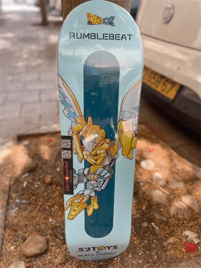 בלק מרקט 8.25 52toys